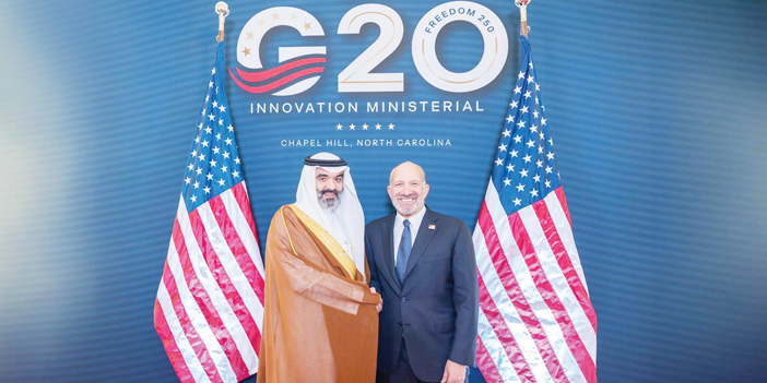 اختتمت مشاركتها في الاجتماع الوزاري للابتكار لـ«G20» 