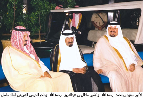 أمير الكرم والجود الشاعر الأمير سعود بن محمد - رحمه الله 