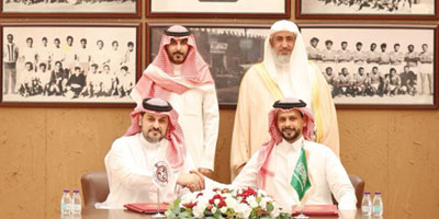 شراكة بين الفيصلي وجامعة المجمعة 