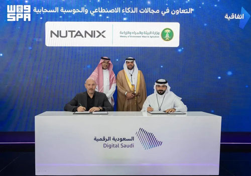 توقيع مذكرة تفاهم لتطوير البنية الرقمية لوزارة «البيئة» 