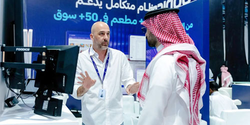 في نسخته الرابعة بجدة 