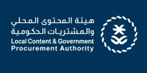 هيئة المحتوى المحلي تبدأ تطبيق دليل التصنيف الموحد للمشتريات 