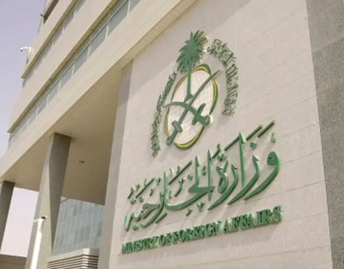 ميليشيا الحوثي الإرهابية تستهدف أعياناً مدنية واقتصادية  في أبها وخميس مشيط وجازان ونجران وإصابة 73 مدنياً 