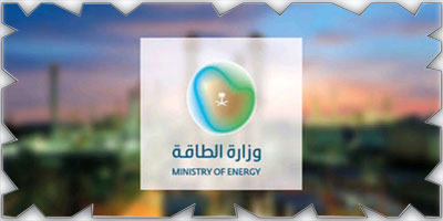 مصدر مسؤول في وزارة الطاقة: توقف مؤقت لبعض العمليات التشغيلية وإصابة مواطنين ومقيمين 