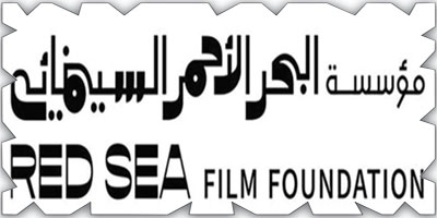 «البحر الأحمر السينمائية» تشارك في «قمة لوميير» 