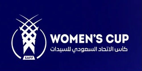 نتائج قرعة كأس اتحاد كرة القدم للسيدات 