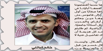 خرّبتم كرة القدم! 