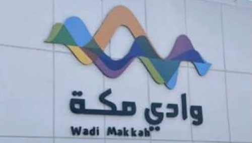 «وادي مكة للتقنية» تنظّم ورشة عمل حول بناء نموذج العمل التجاري 