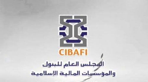 مجلس البنوك والمؤسسات المالية ينظّم برنامج «المصرفي الإسلامي المعتمد» 