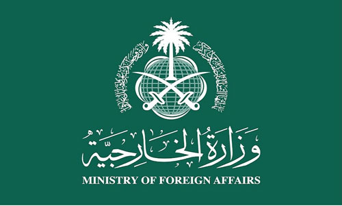 المملكة تدين الاستهداف الذي تعرض له خط أنابيب شرق غرب 