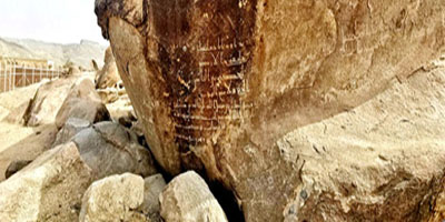 وادي العسيلة.. نقوش وآبار توثّق طرق الحج وتطوّر الخط العربي 