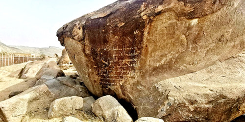 وادي العسيلة.. نقوش وآبار توثّق طرق الحج وتطوّر الخط العربي 