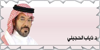قبل شكلاً ورفض موضوعاً 