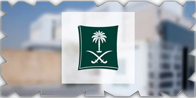 «تجارة الحدود الشمالية» تُنفِّذ 18 جولة رقابية 