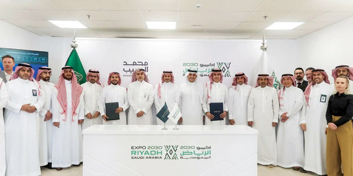 مشروع لتطوير وتنفيذ «قرية إكسبو» بقيمة 3.2 مليارات ريال 