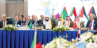 د. اليوسف يرأس أعمال الاجتماع السنوي لجمعية النواب العموم العرب 