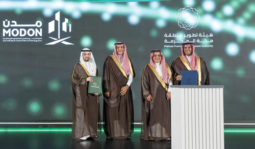 لتعزيز التنمية والاستثمار وتأهيل الكوادر الوطنية 