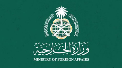عدته استفزازًا لمشاعر المسلمين في شتى بقاع العالم 