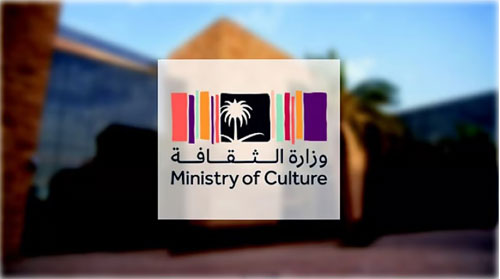 «الثقافة» تحصد 10 جوائز «ستيفي» في الابتكار والاستدامة 