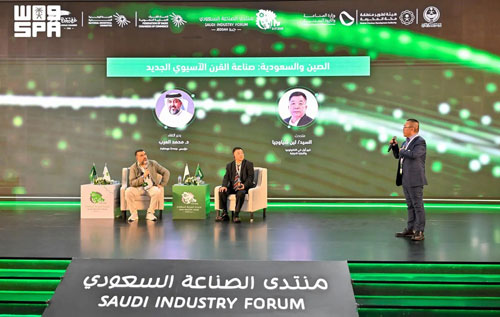 مشروعات صينية جديدة في المملكة  بقيمة 21.6 مليار دولار 