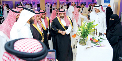 غرفة المجمعة تنظم الملتقى الاقتصادي 2026 