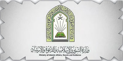 توقيع عقود صيانة لـ(804) مساجد وجوامع في عدد من المناطق 