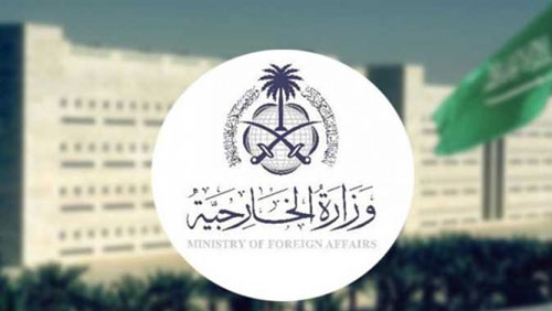وزارة الخارجية: المملكة تستنكر هجوماً إرهابياً استهدف مسجداً في إقليم خيبر الباكستاني 