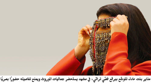 «ذاكرة السامري» تستعيد إيقاع الموروث في مركز سرد الثقافي 