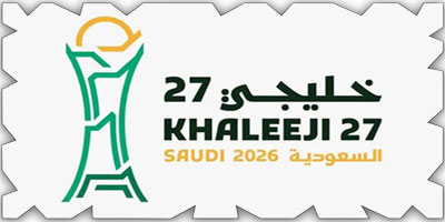 دليل إعلامي متكامل لـ«خليجي 27» 