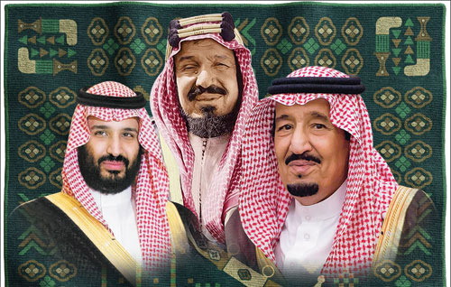 في يومها الوطني المجيد 