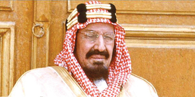 عهد الملك عبدالعزيز شهد تأسيس مسيرة التنمية الشاملة لبناء الدولة الحديثة 