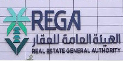«هيئة العقار» تُعلن عن بدء أعمال السجل العقاري لـ(22.937) قطعة عقارية في مناطق القصيم والرياض 