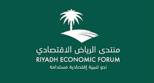 منتدى الرياض الاقتصادي يناقش أثر «إستراتيجيات نقل وتوطين المعرفة والخبرات على أداء المنظمات» 