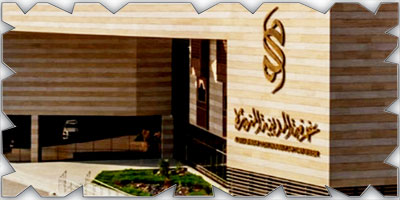 غرفة المدينة المنورة تستعرض فرص الاستثمار في سلاسل القيمة الزراعية بالعلا 