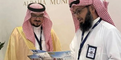 أمين الباحة يستعرض تجربة الأمانة في الاستثمار وإدارة المرافق البلدية 