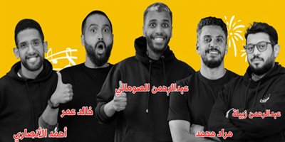 «ألف شخصية وشخصية».. حين يكتب الجمهور نص الكوميديا على المسرح 