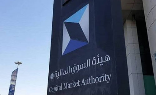 هيئة السوق المالية تستطلع الآراء حول الأحكام التنظيمية للأطروحات الأولية 