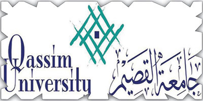 جامعة القصيم تقيم ندوة «الذكاء الاصطناعي بين التمكين والحوكمة» 