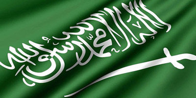 سفر التأسيس 