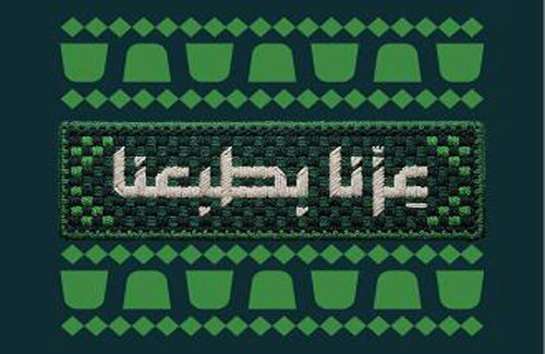 قصيدة 