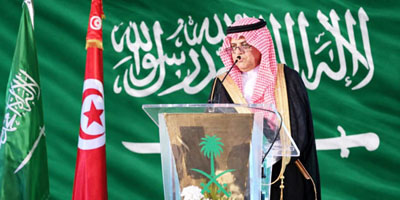 حين احتفلت السعودية في تونس... كانت الأخوة هي العنوان 