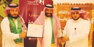د. الزازان يحاضر في خيمة بلدية المجمعة عن القصيدة الوطنية في الشعر السعودي 