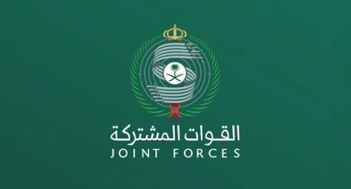 المتحدث الرسمي باسم قوات التحالف: تدمير صاروخ باليستي تجاه خميس مشيط 