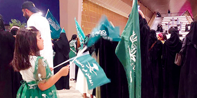 المسار الرياضي يحتفل باليوم الوطني بفعاليات متنوعة ‎ 