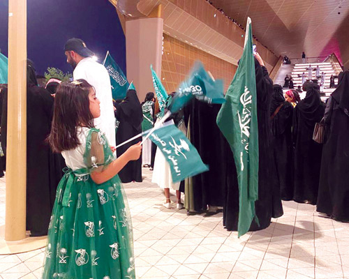 المسار الرياضي يحتفل باليوم الوطني بفعاليات متنوعة ‎ 