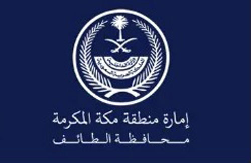 مشاريع وفرص استثمارية في المعرض العقاري بالطائف 