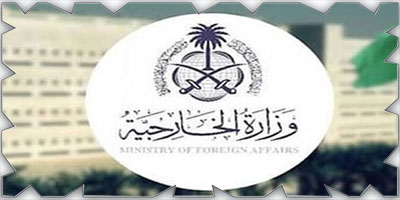 المملكة تدين ممارسات الاحتلال الإسرائيلي الاستفزازية والهجوم الإرهابي في الباكستان 