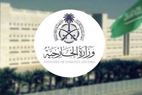 المملكة تدين ممارسات الاحتلال الإسرائيلي الاستفزازية والهجوم الإرهابي في الباكستان 