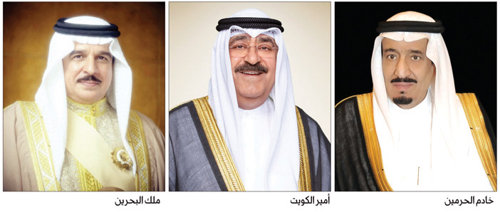 تستضيفها المملكة أكتوبر المقبل 