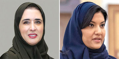 الأميرة ريما بنت بندر تحتفي بمرشحة المملكة لمنصب المدير العام لمنظمة الصحة العالمية 